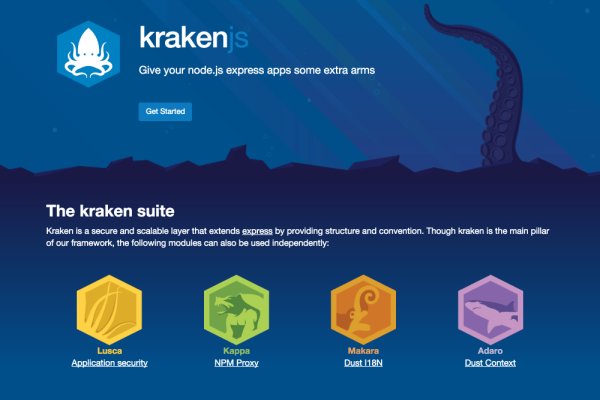 Kraken link