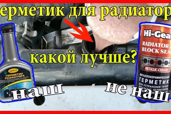 Зарегистрироваться на сайте кракен