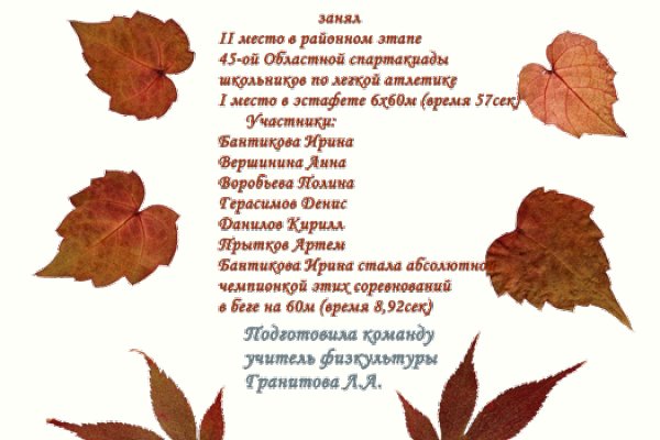 Как восстановить доступ к кракену