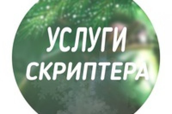 Кракен даркнет сайт на русском