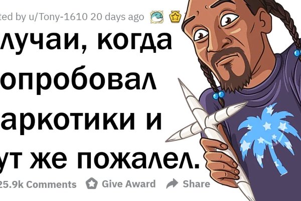 Кракен что это такое наркотики