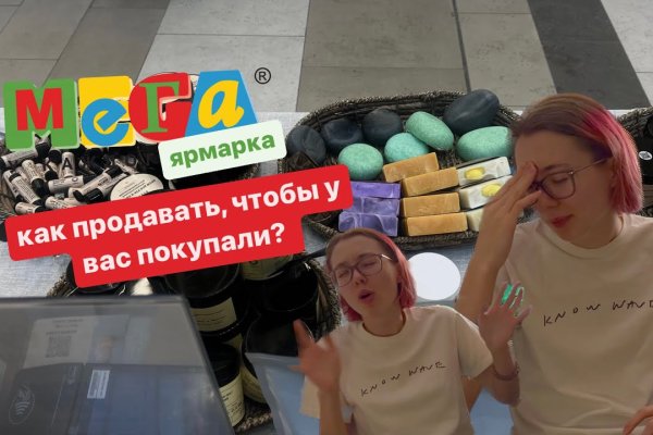 Кракен через тор браузер