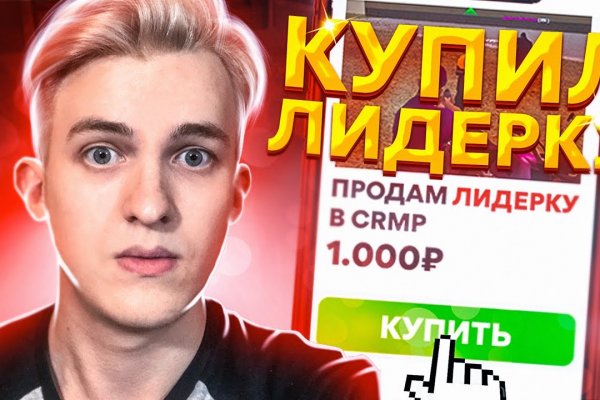 Кракен даркнет купить