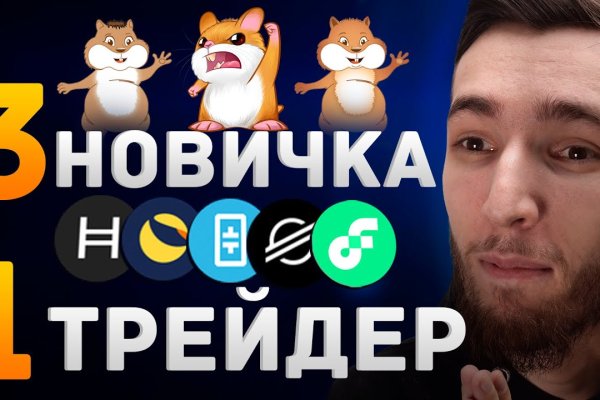 Кракен почему не заходит