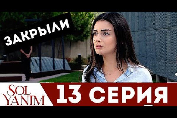 Kraken пользователь не найден при входе