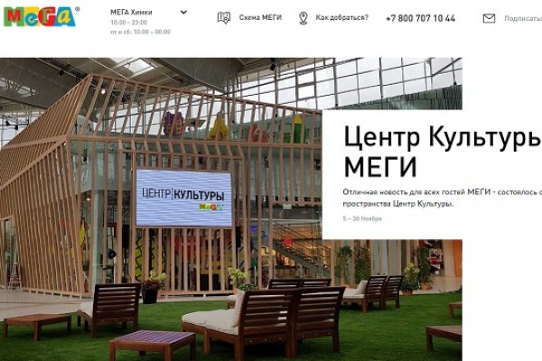 Как отличить оригинальный сайт кракена