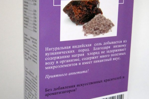 Украли аккаунт на кракене что делать