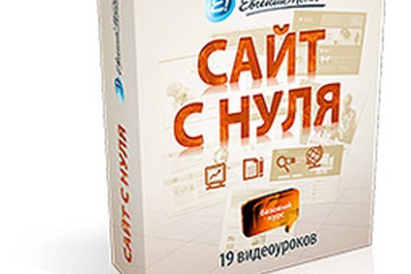 Ссылка на кракена для тора