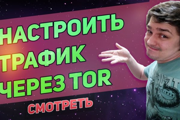 Кракен сайт маркетплейс