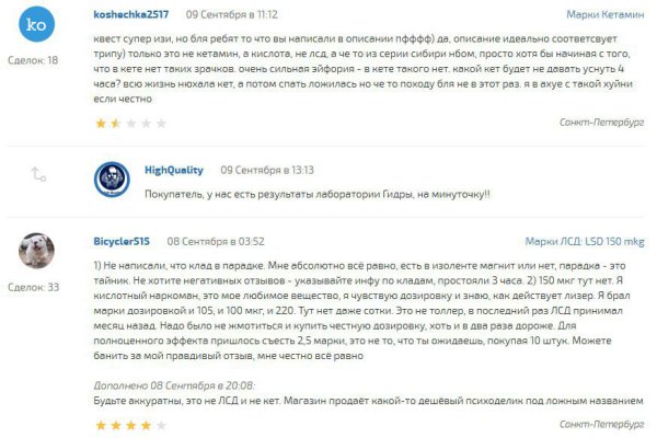 Кракен войти сегодня
