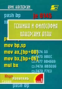 Kra17cc