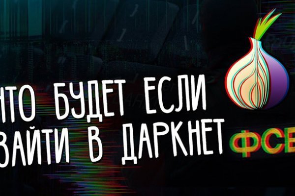 Kraken зеркало официальный