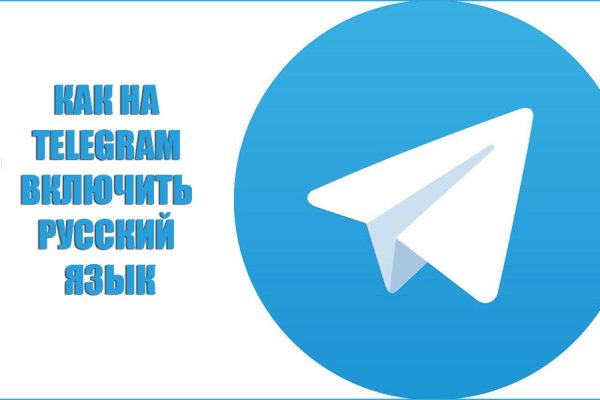 Кракен актуальная