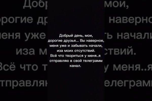 Рабочая ссылка на кракен