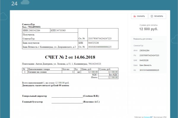 Кракен наркошоп сайт