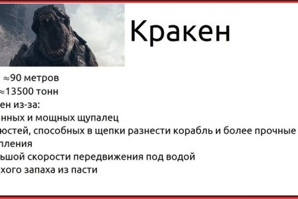 Кракен через тор