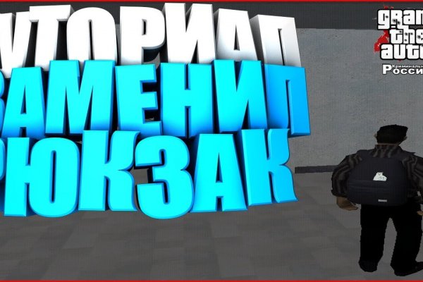 Кракен маркет что это