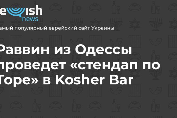 Кракен сайт kr2web in зеркало рабочее