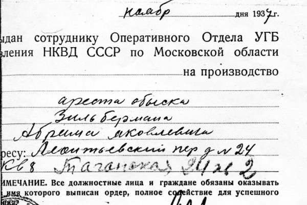 Кракен зеркало 2kraken biz