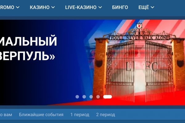 Кракен войти