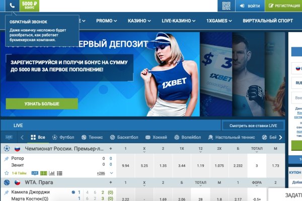 Кракен сайт 13at