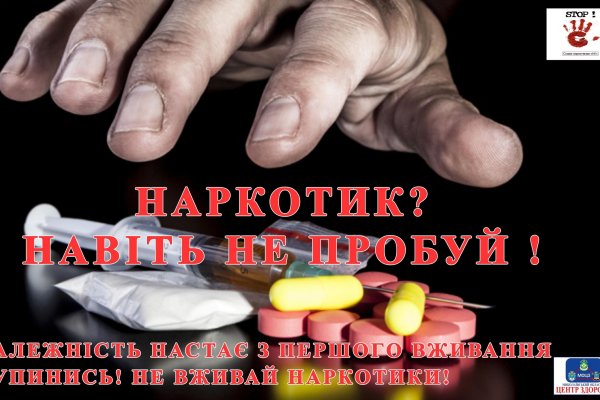 Кракен наркомаркет