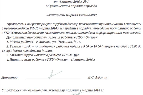2krn ссылка