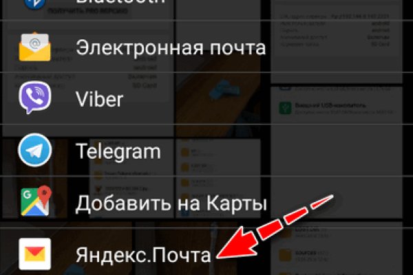 Kraken зеркало