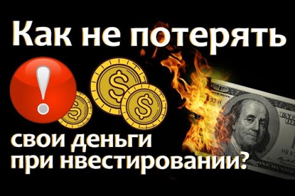 Кракен гидра даркнет