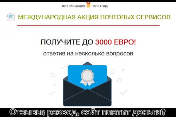 Маркетплейс кракен