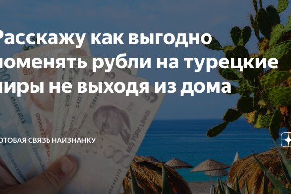 Кракен тор kr2web in