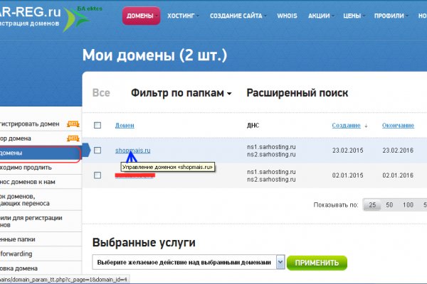 Кракен вход официальный сайт