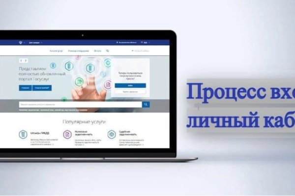 Ссылки мега кракен