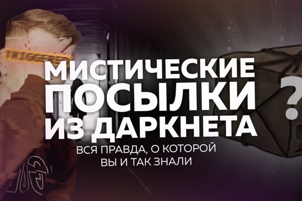 Взломали кракен аунтификатор
